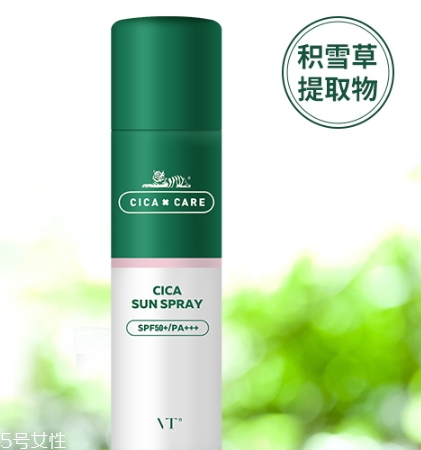 vt防曬噴霧防水防汗嗎？vt范特防曬噴霧可以噴臉嗎
