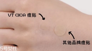 vt痘痘貼怎么用？vt老虎痘痘貼防水嗎