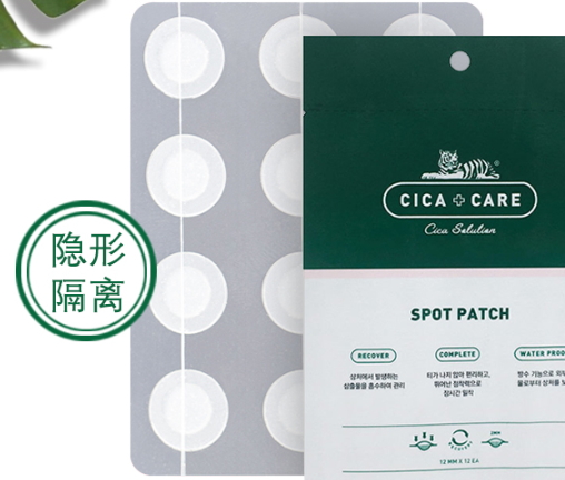 vt痘痘貼有效嗎？vt老虎痘痘貼功效