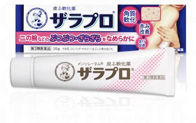 手臂上有很多小疙瘩怎么去除 胳膊上起了一片一片的像雞皮疙瘩 手臂上有很多小疙瘩怎么去除 胳膊上起了一片一片的像雞皮疙瘩