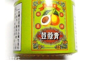 豆蔻膏過期還能涂抹嗎？過期的豆蔻膏還能用嗎？