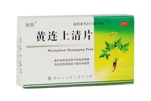 清火藥有哪些？清火藥哪種效果好？