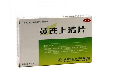 清火藥有哪些？清火藥哪種效果好？