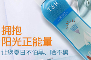 泰國treechada防曬噴霧多少錢？