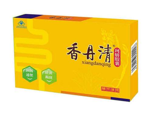 香丹清能治便秘嗎？便秘能吃香丹清嗎？