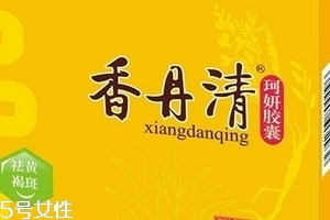 香丹清多少錢一盒？香丹清價(jià)格