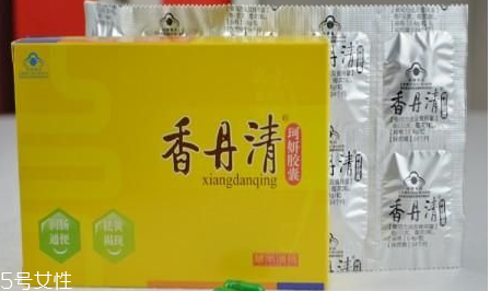 香丹清是瀉藥嗎？香丹清含有瀉藥成分嗎？