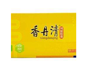 香丹清是中藥還是西藥？