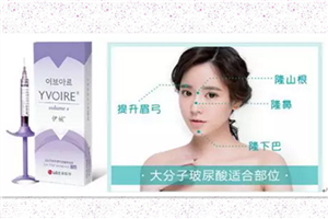 伊婉v型隆鼻會變寬嗎 伊婉vplus和v的區(qū)別 伊婉v型隆鼻會變寬嗎 伊婉vplus和v的區(qū)別