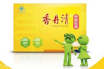 香丹清是哪里生產(chǎn)的？香丹清生產(chǎn)廠家