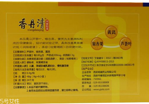 香丹清會(huì)不會(huì)產(chǎn)生依賴性？