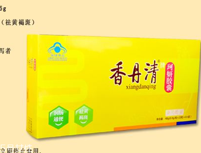 香丹清會(huì)不會(huì)產(chǎn)生依賴性？