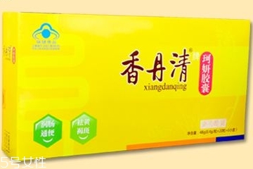 香丹清會(huì)影響月經(jīng)嗎？香丹清對(duì)月經(jīng)有影響嗎？