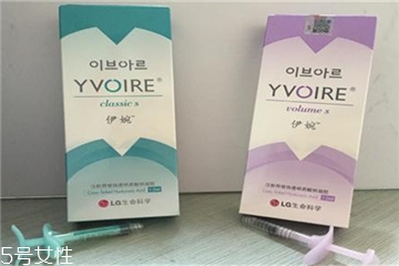 伊婉c是中分子嗎 伊婉玻尿酸真假對(duì)比圖片 伊婉c是中分子嗎 伊婉玻尿酸真假對(duì)比圖片