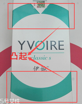 伊婉c是中分子嗎 伊婉玻尿酸真假對(duì)比圖片 伊婉c是中分子嗎 伊婉玻尿酸真假對(duì)比圖片