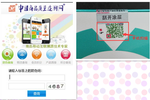 伊婉c是中分子嗎 伊婉玻尿酸真假對(duì)比圖片 伊婉c是中分子嗎 伊婉玻尿酸真假對(duì)比圖片