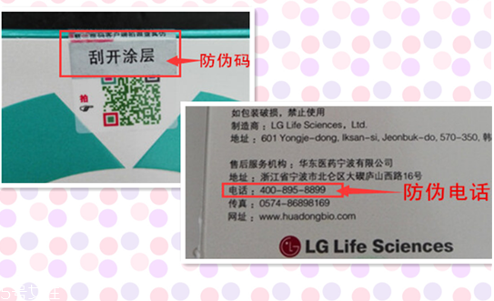 伊婉c是中分子嗎 伊婉玻尿酸真假對(duì)比圖片 伊婉c是中分子嗎 伊婉玻尿酸真假對(duì)比圖片