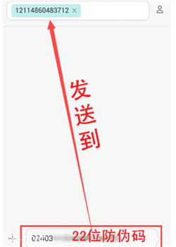 伊婉c是中分子嗎 伊婉玻尿酸真假對(duì)比圖片 伊婉c是中分子嗎 伊婉玻尿酸真假對(duì)比圖片