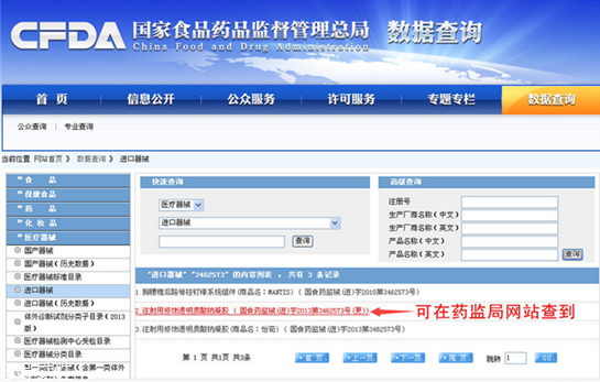 伊婉c是中分子嗎 伊婉玻尿酸真假對(duì)比圖片 伊婉c是中分子嗎 伊婉玻尿酸真假對(duì)比圖片
