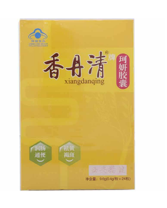 香丹清會拉肚子嗎？香丹清吃了會腹瀉嗎？