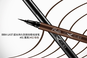 韓國眼線筆哪個牌子好？韓國眼線筆排行榜