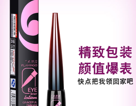 不脫色眼線筆哪個牌子好？不脫妝眼線筆推薦