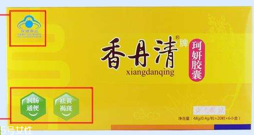 香丹清可以排宿便嗎？香丹清有排宿便的效果嗎？