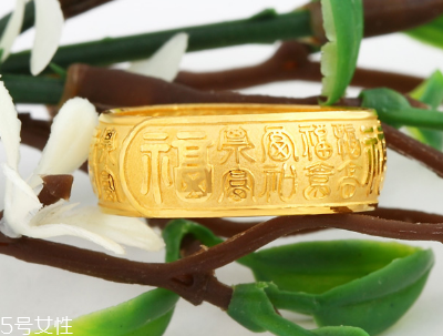 金大生黃金純度高嗎？金大生黃金怎么樣？