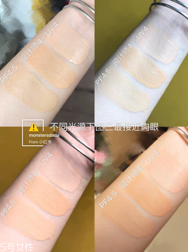 阿瑪尼權(quán)利粉底液4號色 阿瑪尼權(quán)利粉底液色號挑選技巧 阿瑪尼權(quán)利粉底液4號色 阿瑪尼權(quán)利粉底液色號挑選技巧