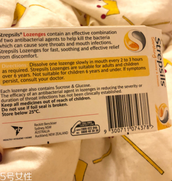 strepsils多少錢？strepsils價(jià)格