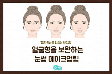 不同的臉型適合的眉毛 什么臉型適合眉毛 不同的臉型適合的眉毛 什么臉型適合眉毛