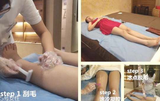 做冰點脫毛為什么很痛 冰點脫毛過程的原理 做冰點脫毛為什么很痛 冰點脫毛過程的原理