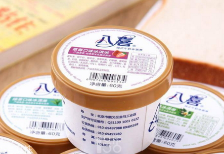 八喜冰淇淋哪個(gè)味好吃 八喜冰淇淋有哪些口味 八喜冰淇淋哪個(gè)味好吃 八喜冰淇淋有哪些口味