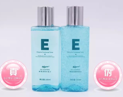 艾微格詩水乳多少錢？艾微格詩水乳真假辨別