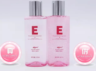 艾微格詩水乳多少錢？艾微格詩水乳真假辨別