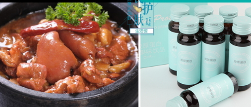 葵兒膠原蛋白怎么樣？葵兒膠原蛋白好喝嗎？