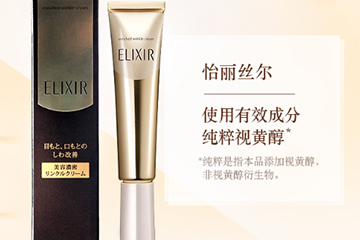 日本眼霜哪個(gè)牌子好？日本眼霜品牌排行榜