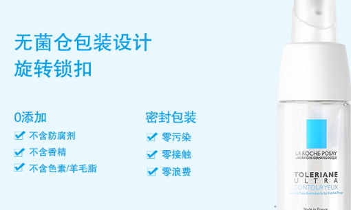 法國眼霜哪個牌子好？法國眼霜品牌排行榜