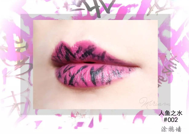 人魚之水口紅好用嗎 人魚之水鉆石口紅價(jià)格多少錢 人魚之水口紅好用嗎 人魚之水鉆石口紅價(jià)格多少錢