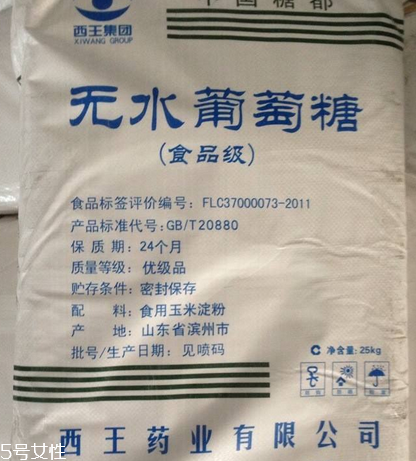 葡萄糖是血糖嗎？葡萄糖是葡萄提取的嗎？