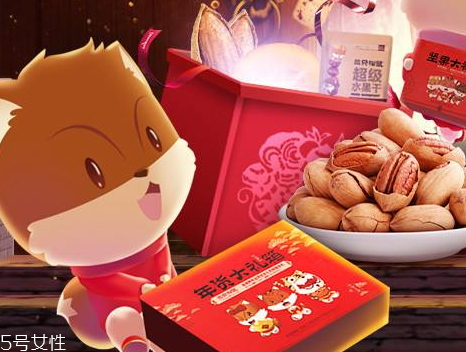 三只松鼠有哪些堅(jiān)果 三只松鼠哪種堅(jiān)果好吃 三只松鼠有哪些堅(jiān)果 三只松鼠哪種堅(jiān)果好吃