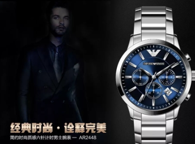 阿瑪尼手表和dw手表哪個(gè)好？阿瑪尼和dw手表哪個(gè)檔次高