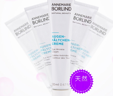 德國(guó)眼霜哪個(gè)牌子好？德國(guó)眼霜品牌排行榜