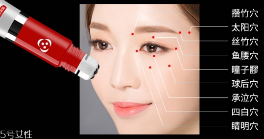 提拉緊致眼霜哪個(gè)牌子好？提拉緊致眼霜品牌排行榜