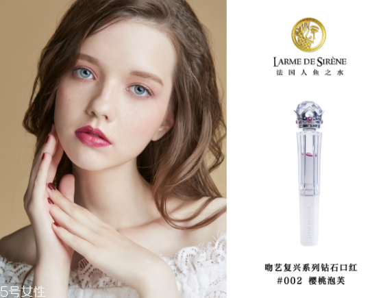 人魚之水口紅好用嗎 人魚之水鉆石口紅價(jià)格多少錢 人魚之水口紅好用嗎 人魚之水鉆石口紅價(jià)格多少錢