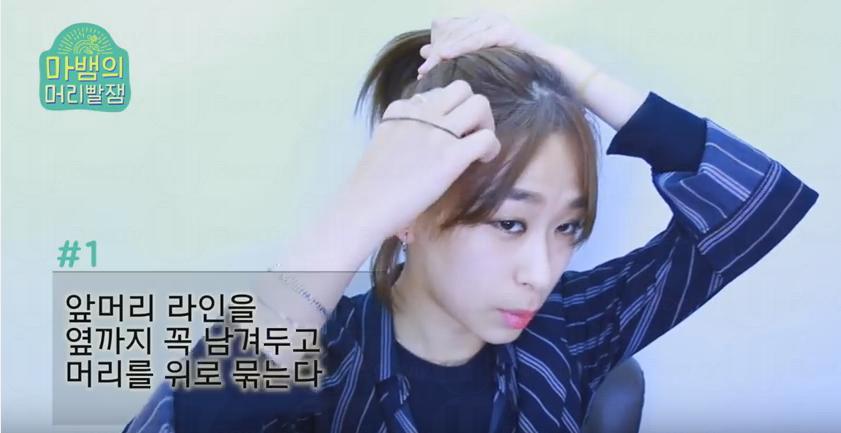 什么是空氣八字劉海？空氣八字劉海怎么剪？