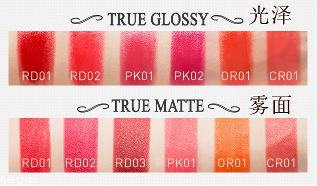 apieu口紅色號(hào)試色 apieu的產(chǎn)品介紹 apieu口紅色號(hào)試色 apieu的產(chǎn)品介紹