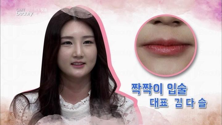 唇型不好看怎么涂口紅 完美唇型化妝技巧 唇型不好看怎么涂口紅 完美唇型化妝技巧