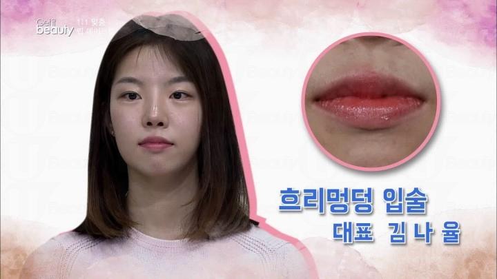 唇型不好看怎么涂口紅 完美唇型化妝技巧 唇型不好看怎么涂口紅 完美唇型化妝技巧