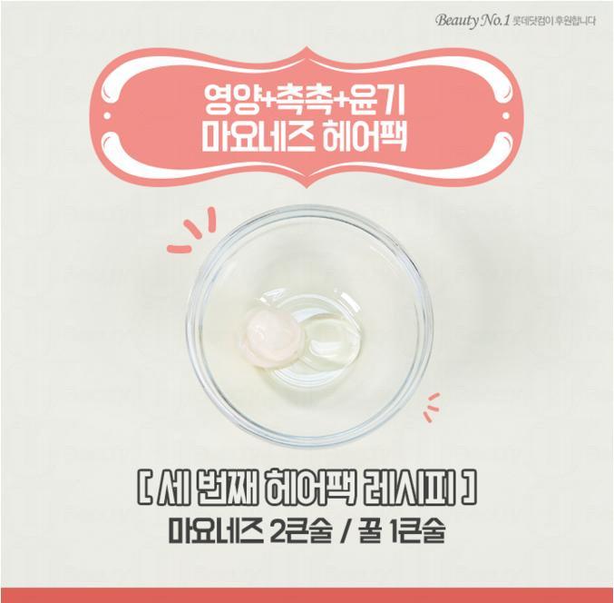 頭發(fā)干枯毛躁怎么辦 3款自制天然發(fā)膜教程 頭發(fā)干枯毛躁怎么辦 3款自制天然發(fā)膜教程